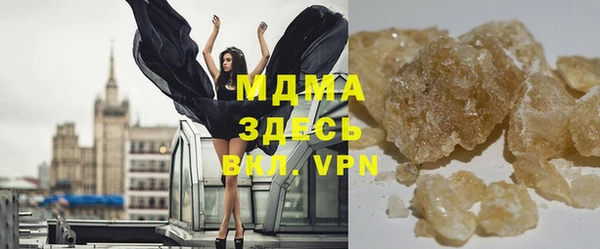 mdpv Балахна