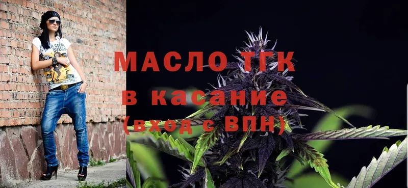 ссылка на мегу ССЫЛКА  Карабаш  Дистиллят ТГК гашишное масло 